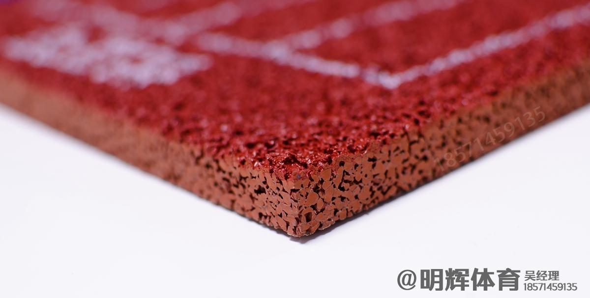 安庆13mm透气型塑胶跑道